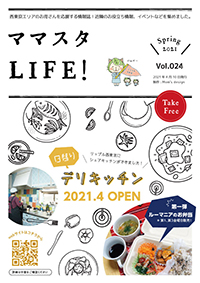 }}X^ LIFE! VOL.24